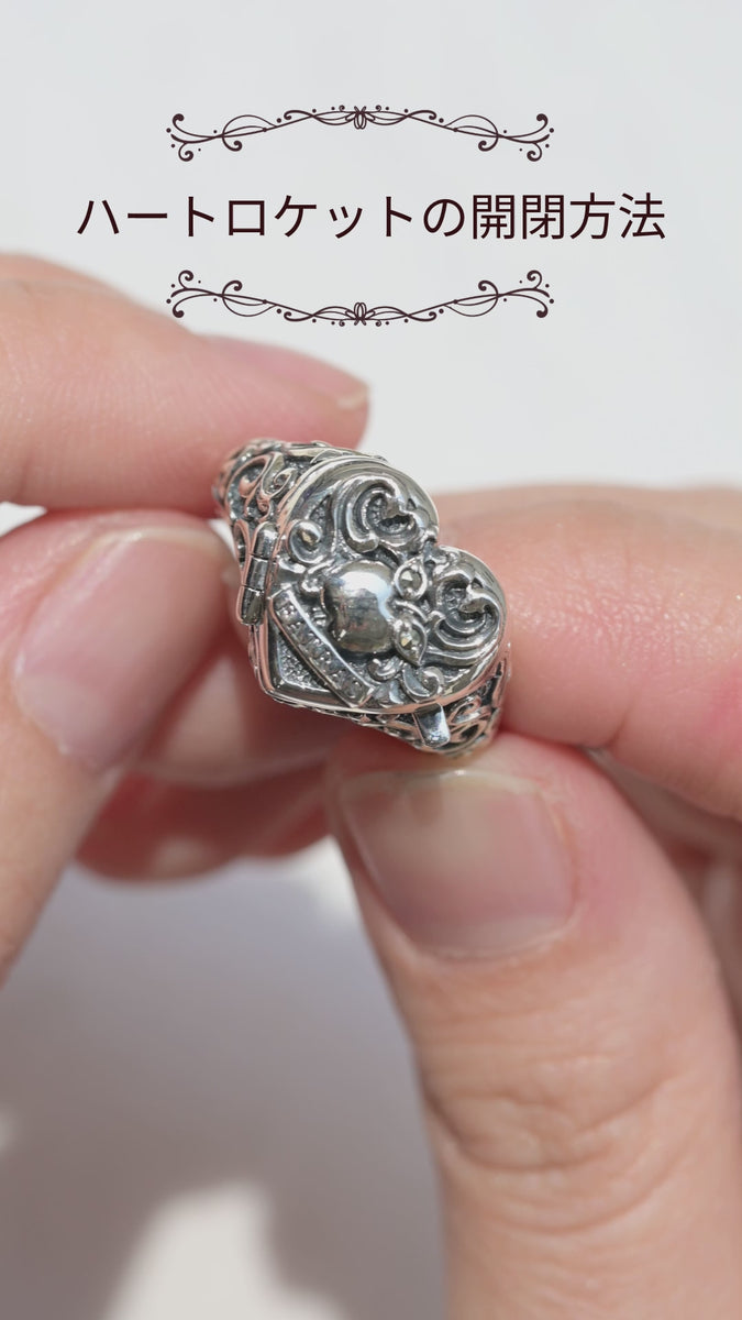 Heart Locket ペンダント – 碌山ショップ