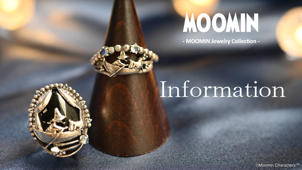 【ムーミン ジュエリー】価格改定のお知らせ