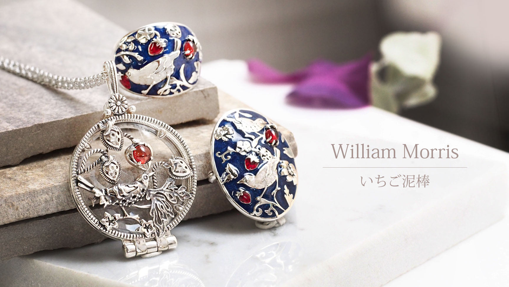 QVC】ウィリアム・モリス特集！9月7日(火)12時・14時・21時 – 碌山ショップ