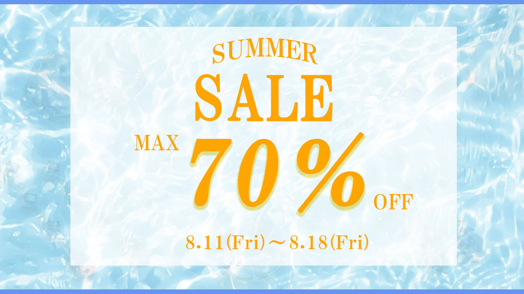 2023 SUMMER SALE