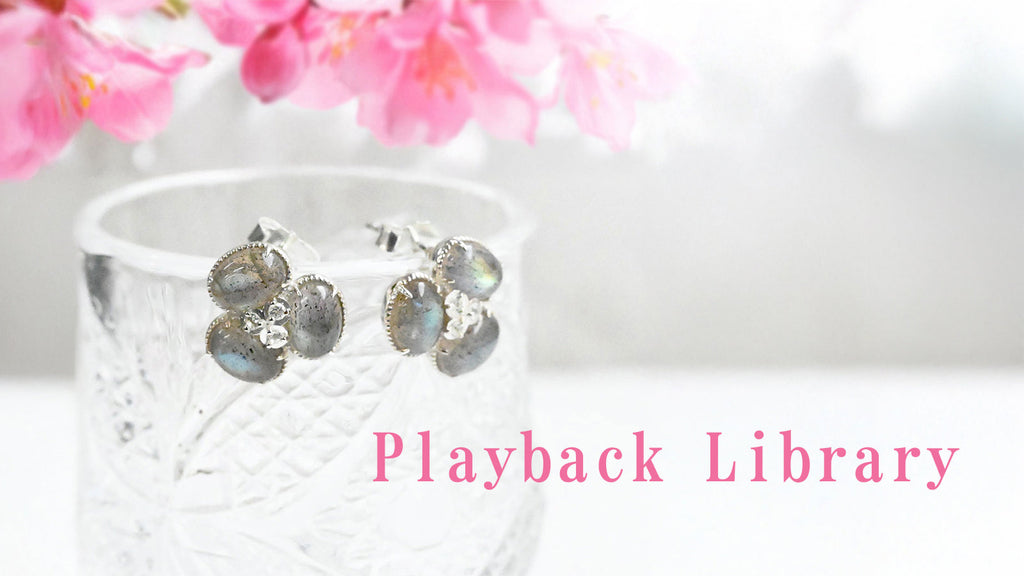 Playback Library