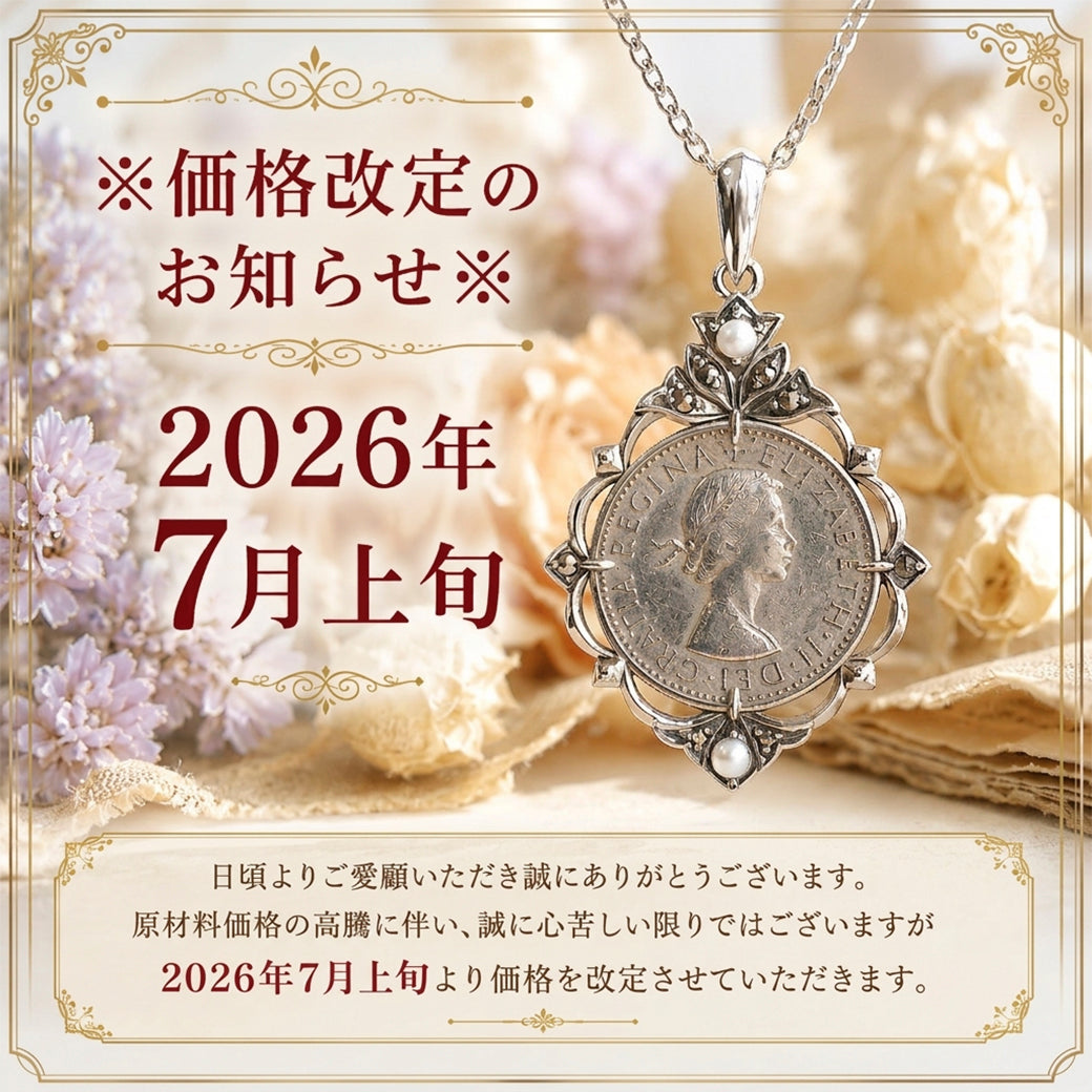 碌山】公式オンラインショップ | アンティークスタイルジュエリー