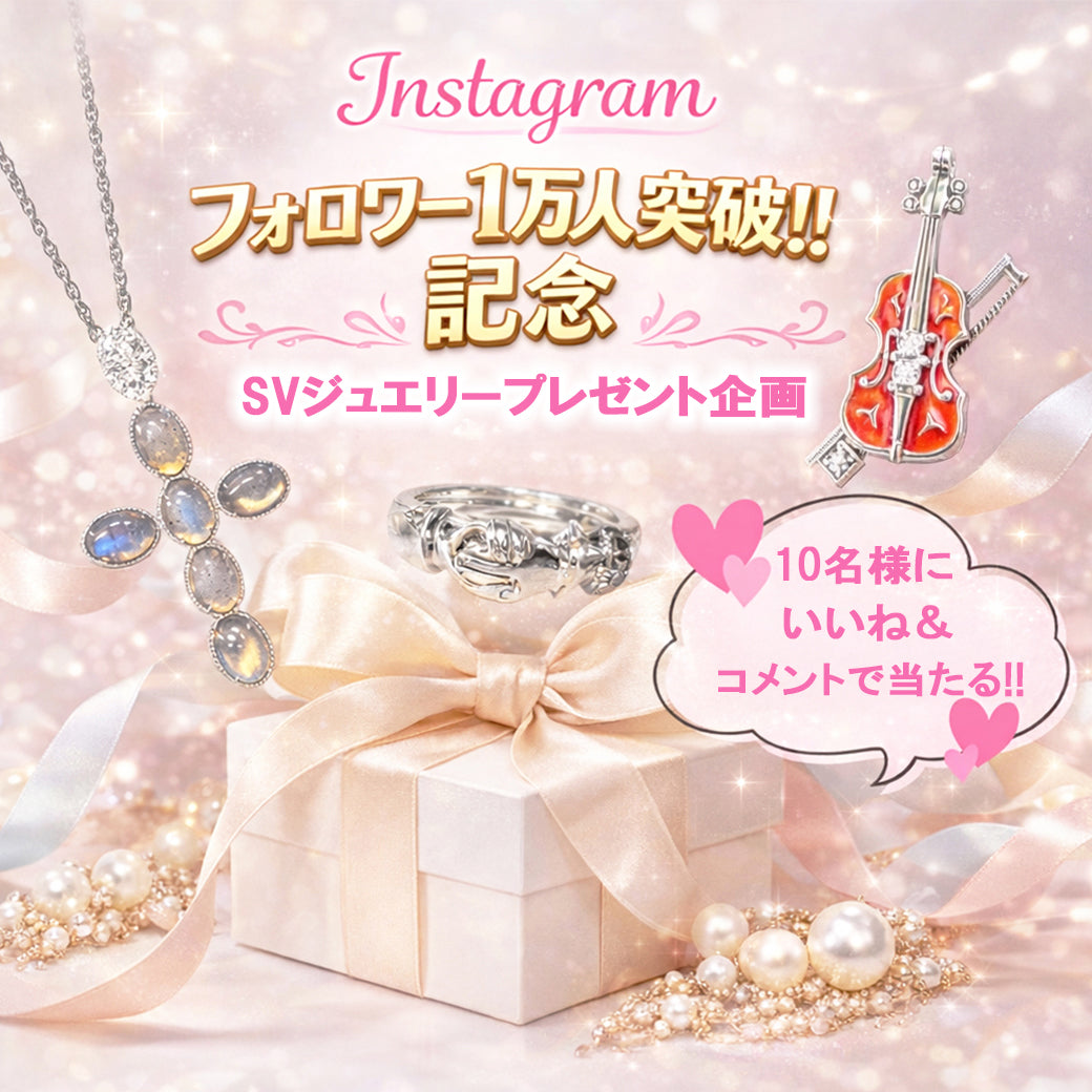 碌山】公式オンラインショップ | アンティークスタイルジュエリー