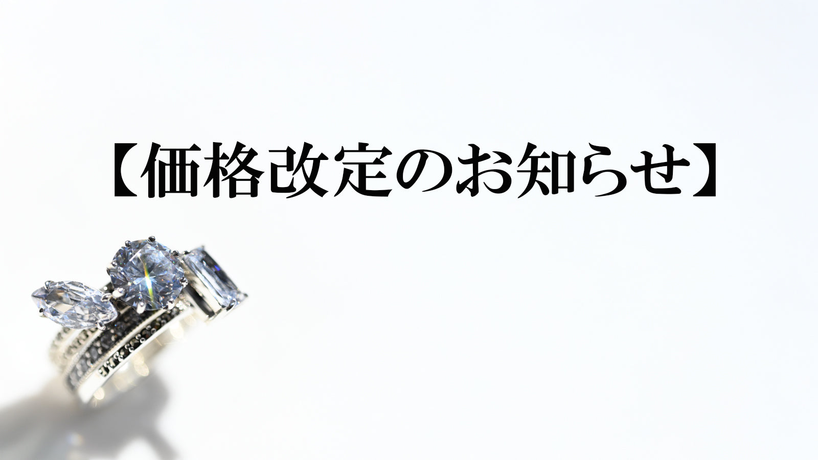 碌山】公式オンラインショップ | アンティークスタイル